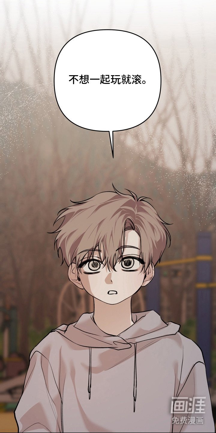 第11章：性格糟糕