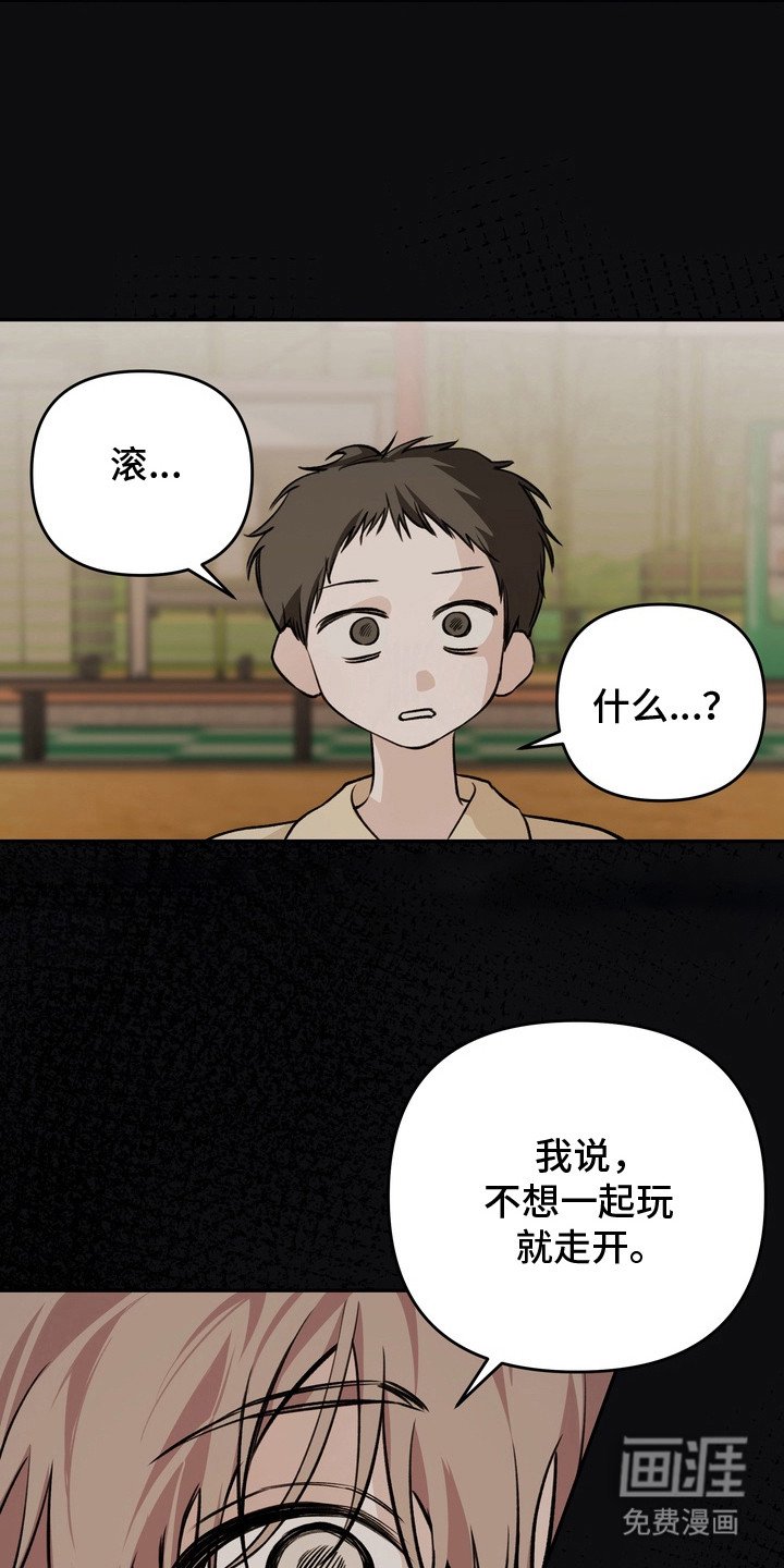 第11章：性格糟糕