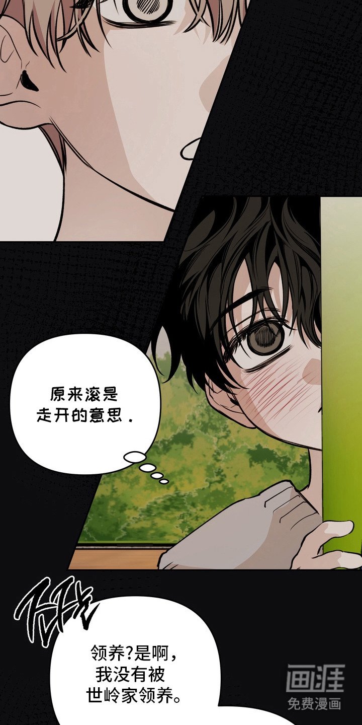 第11章：性格糟糕