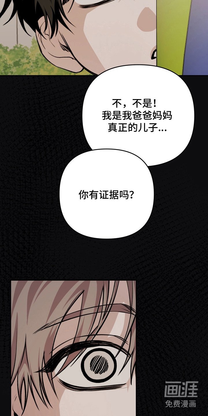 第11章：性格糟糕