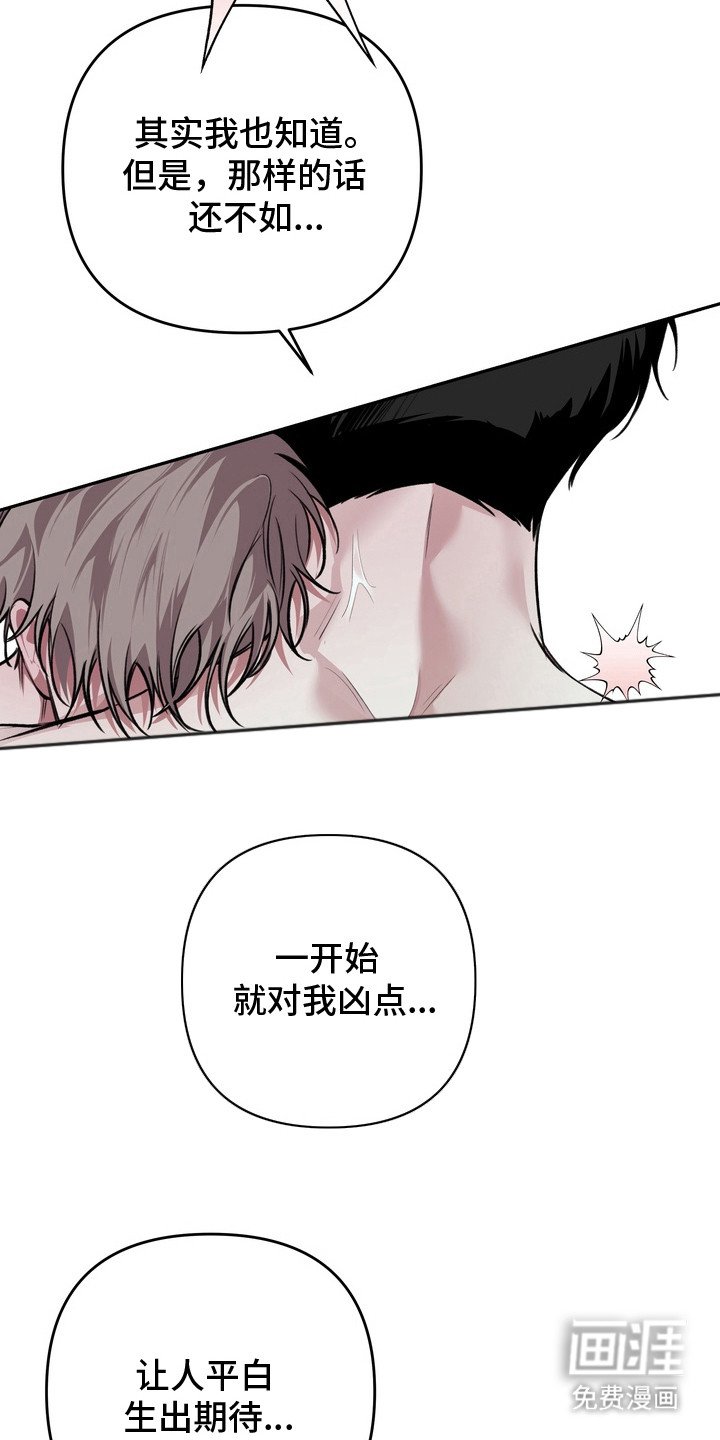 第11章：性格糟糕