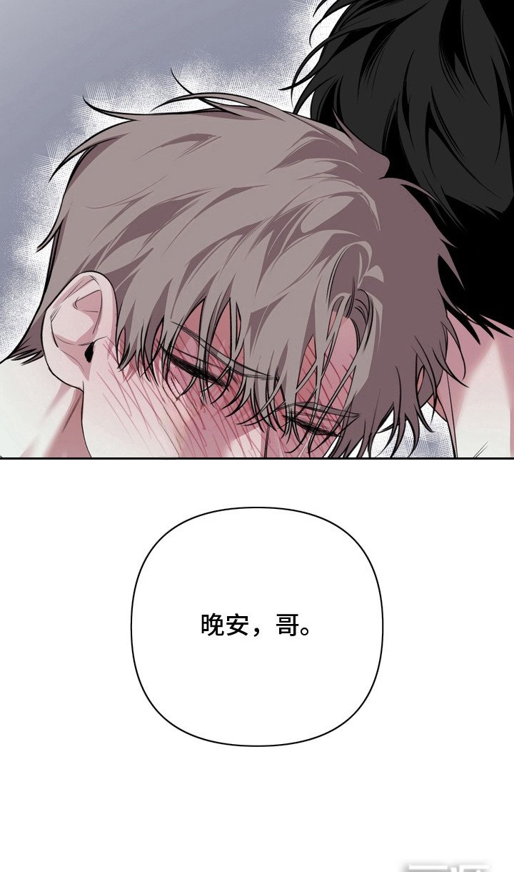 第11章：性格糟糕
