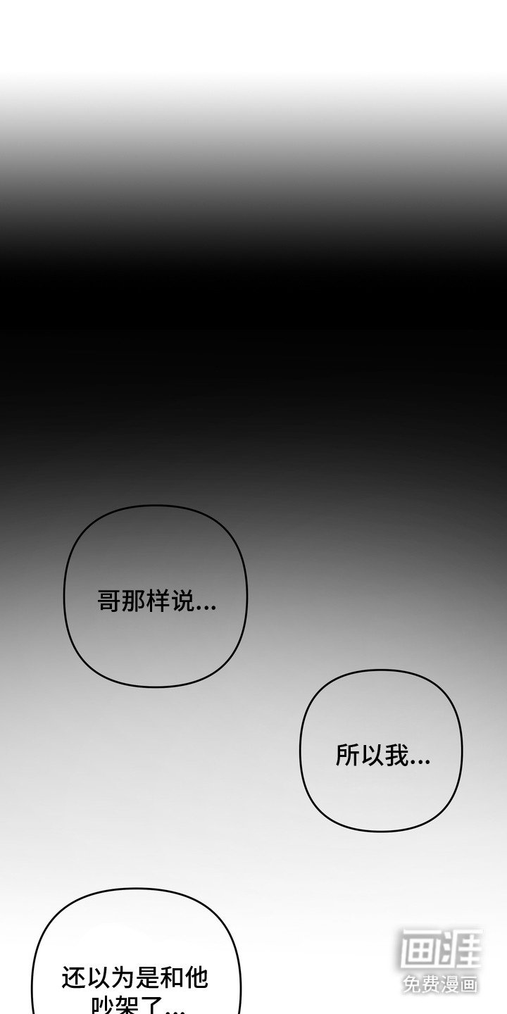 第12章：装傻