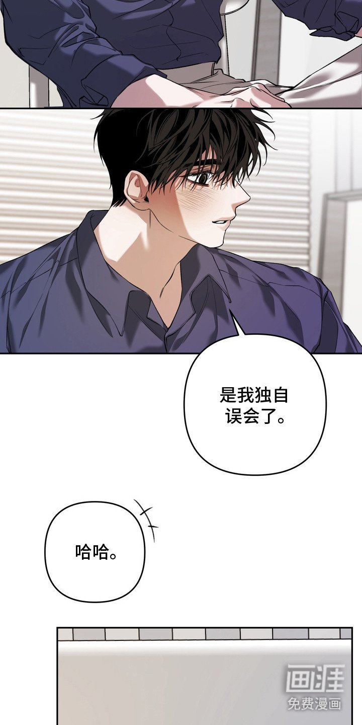 第12章：装傻