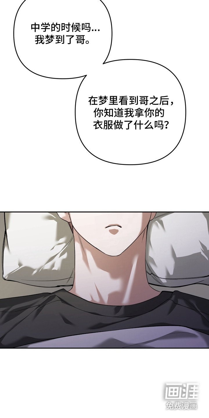 第12章：装傻