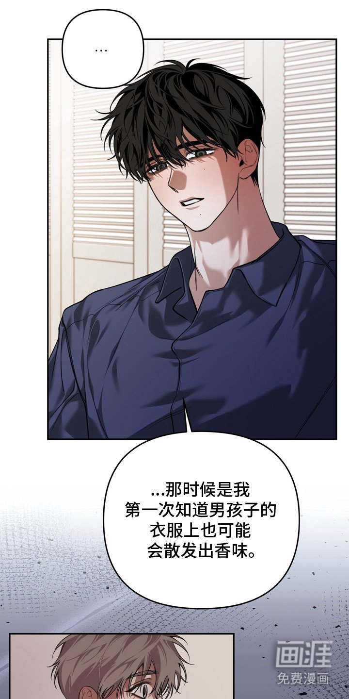 第12章：装傻