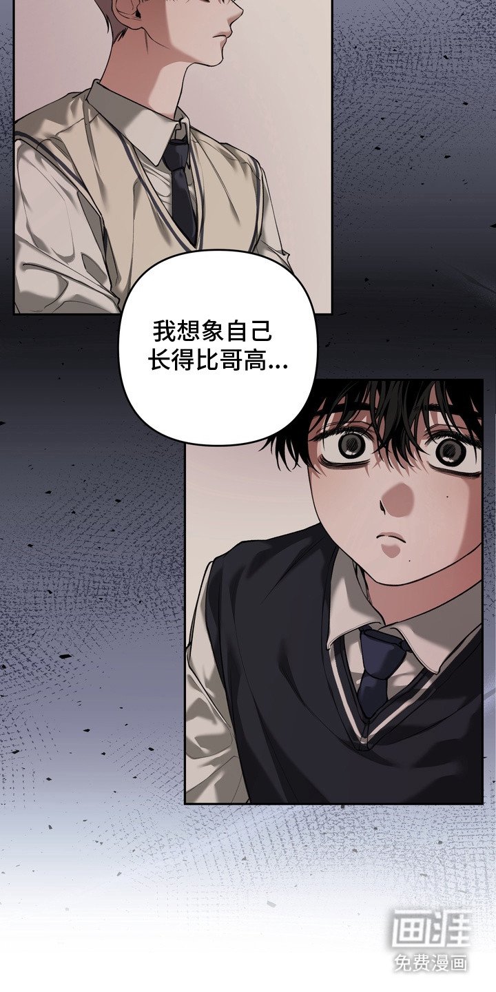 第12章：装傻