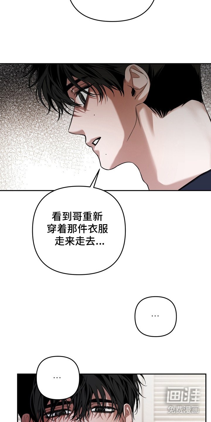 第12章：装傻