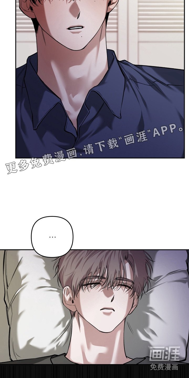 第12章：装傻