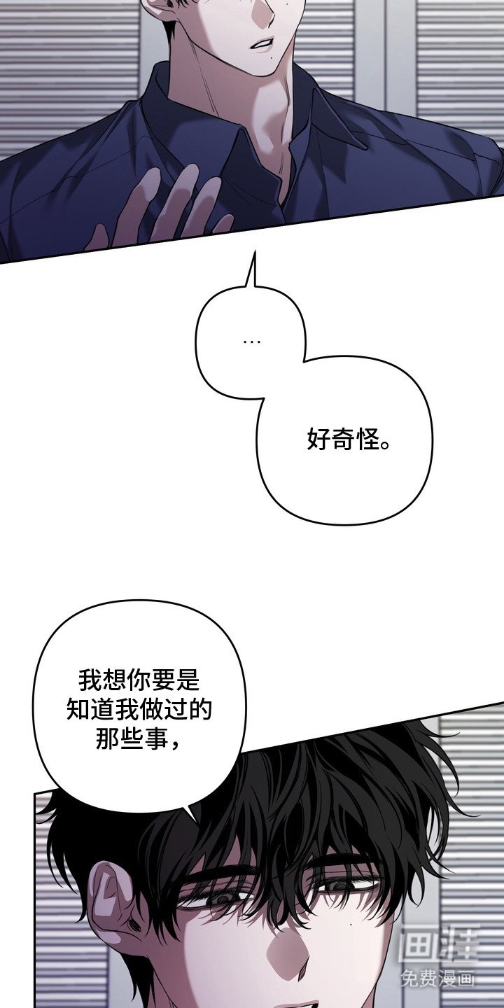第12章：装傻