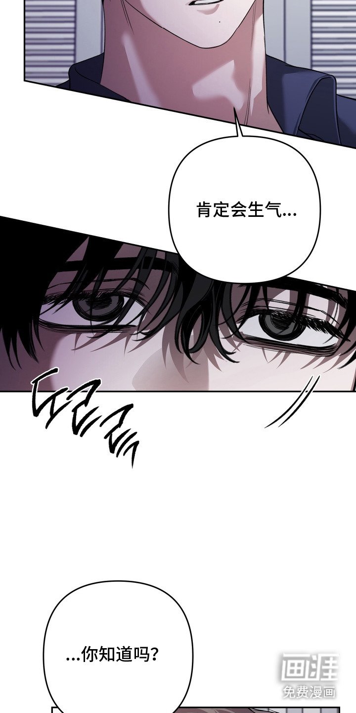 第12章：装傻