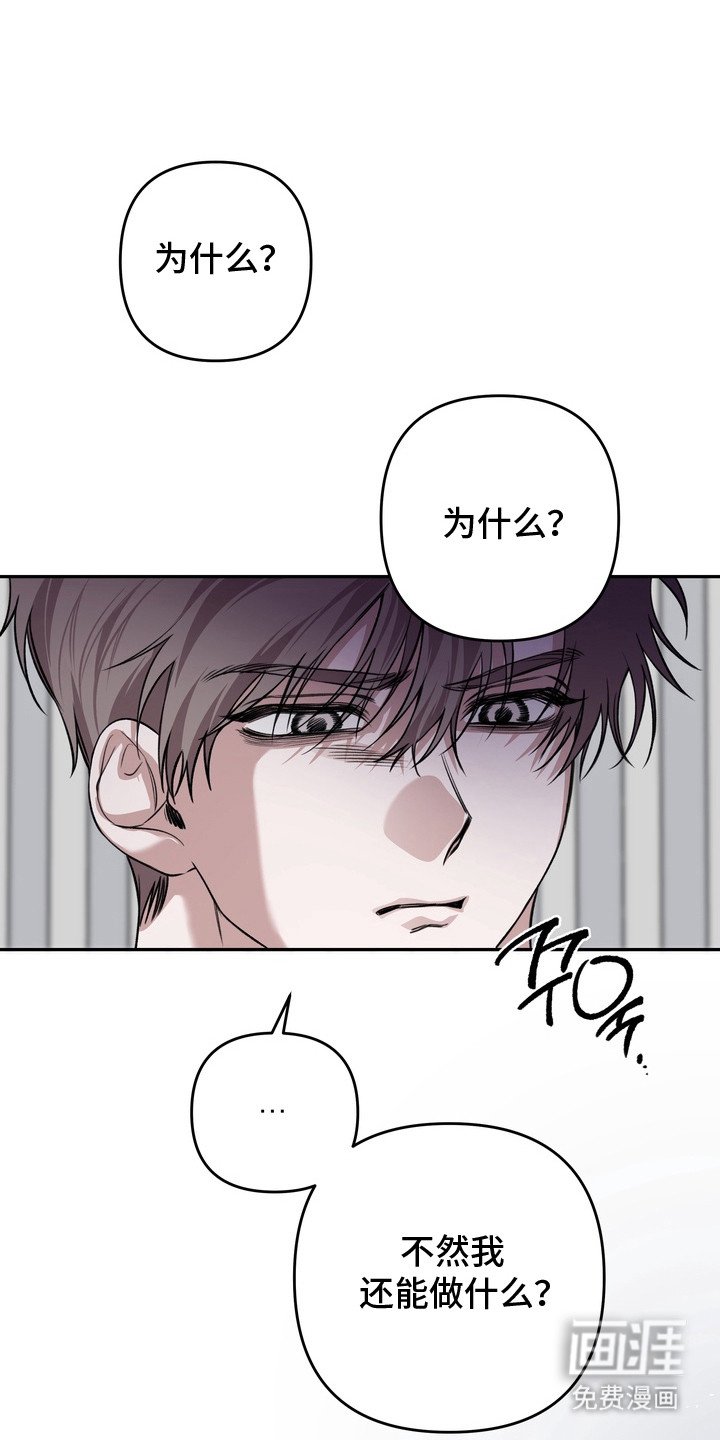 第13章：脚链