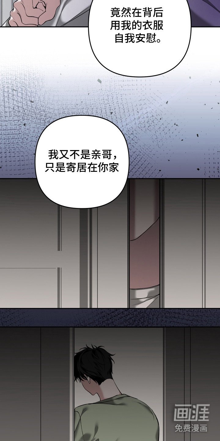 第13章：脚链