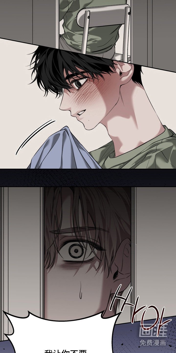 第13章：脚链