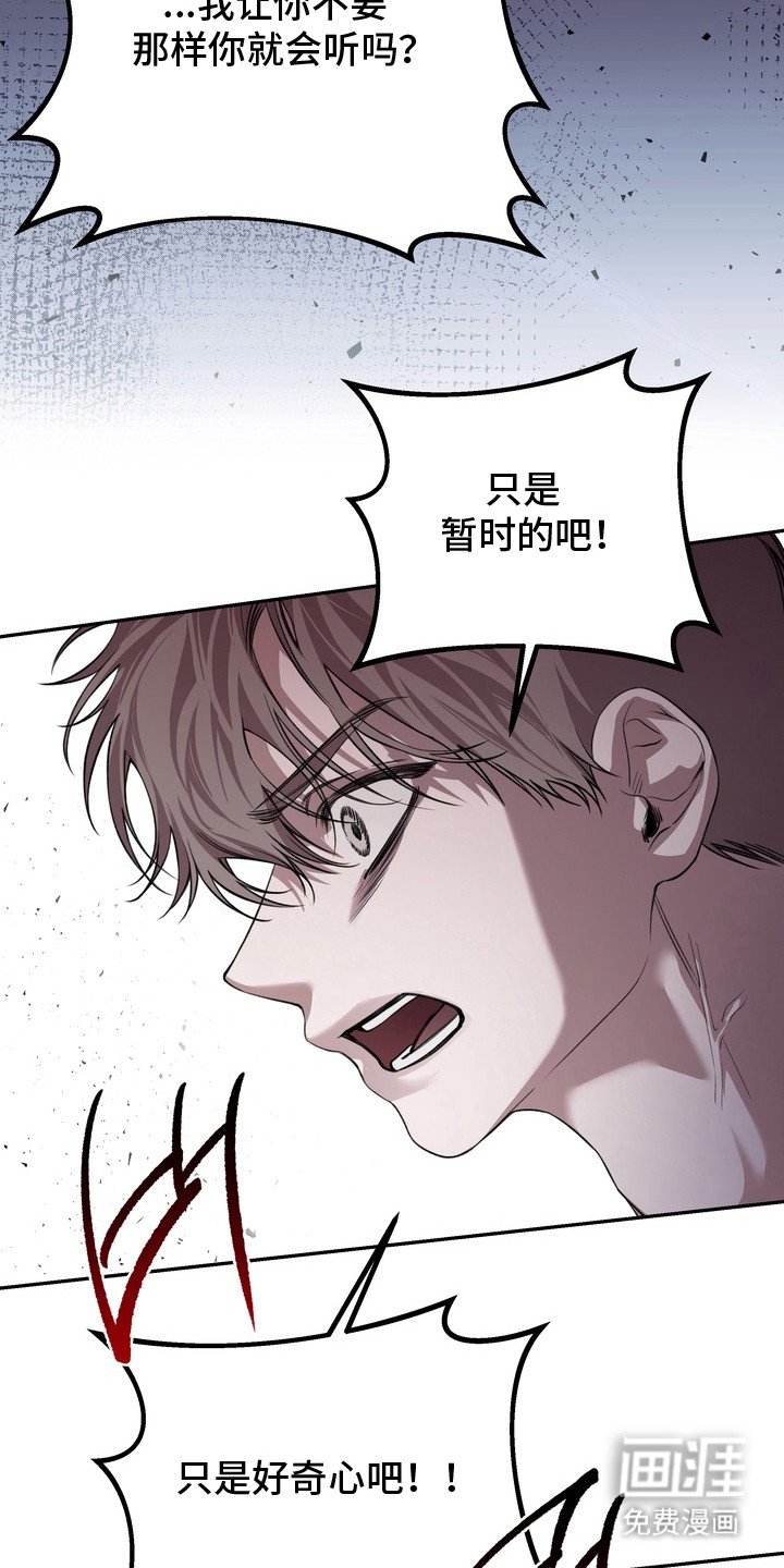 第13章：脚链