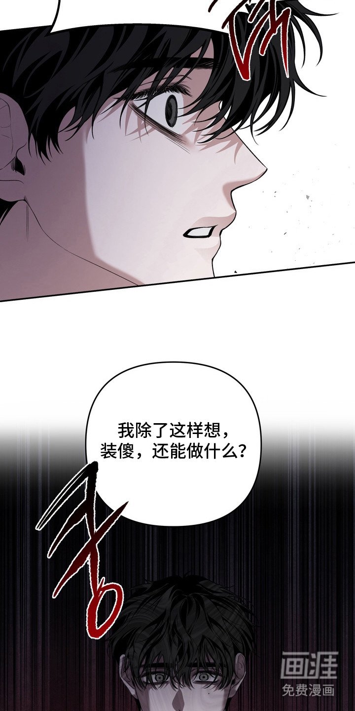 第13章：脚链