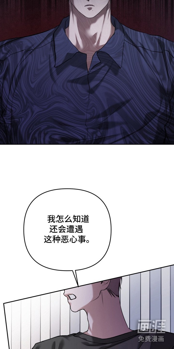 第13章：脚链