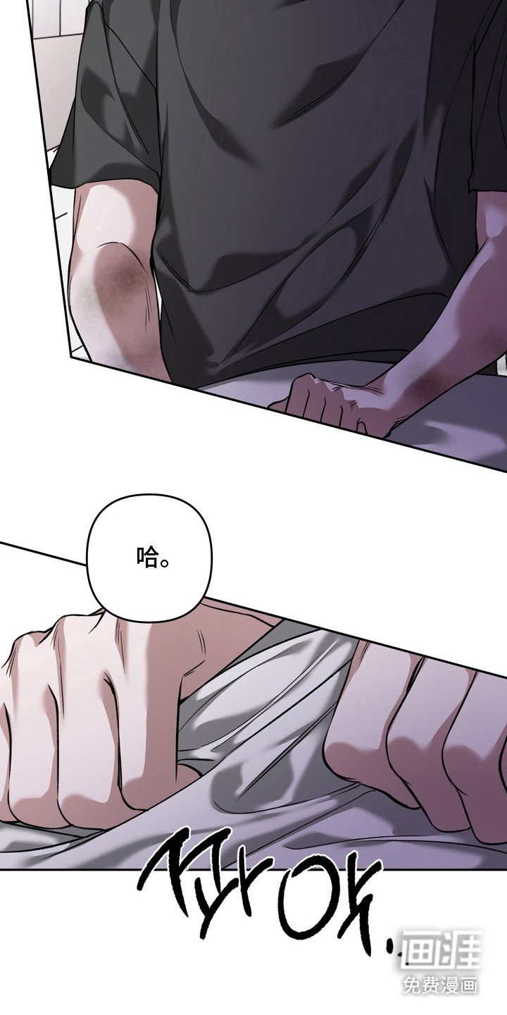 第13章：脚链