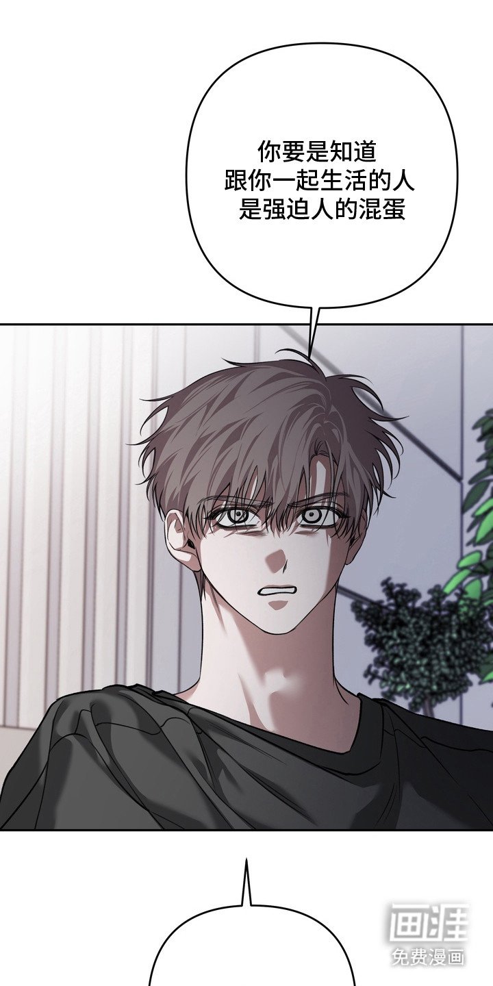 第13章：脚链