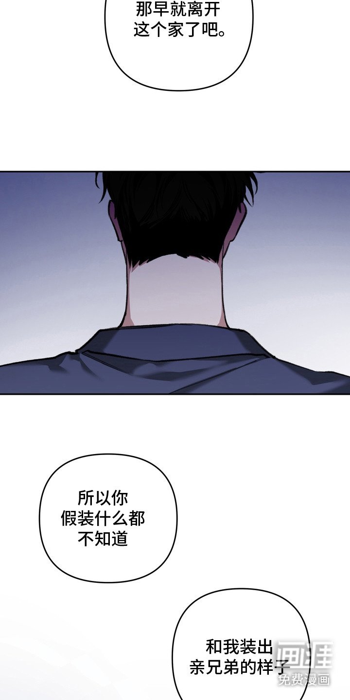 第13章：脚链