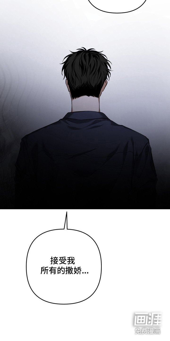 第13章：脚链