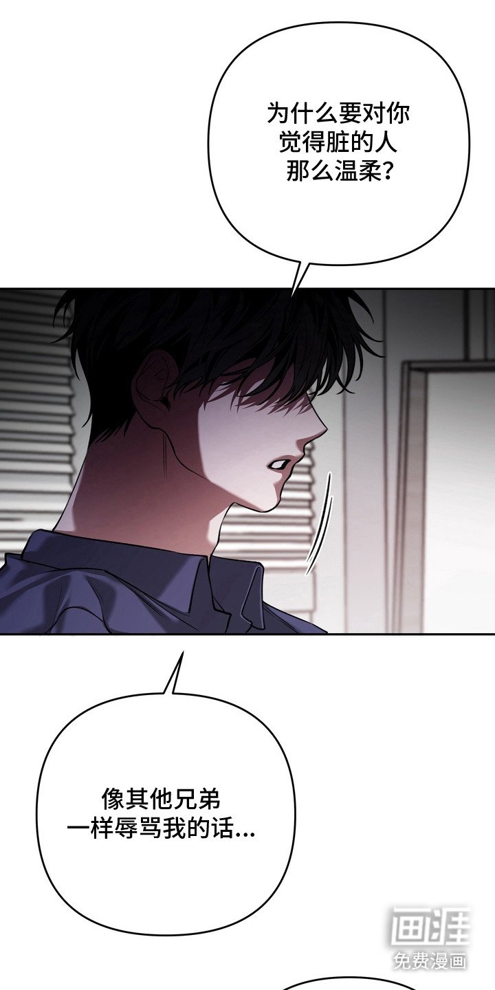 第13章：脚链