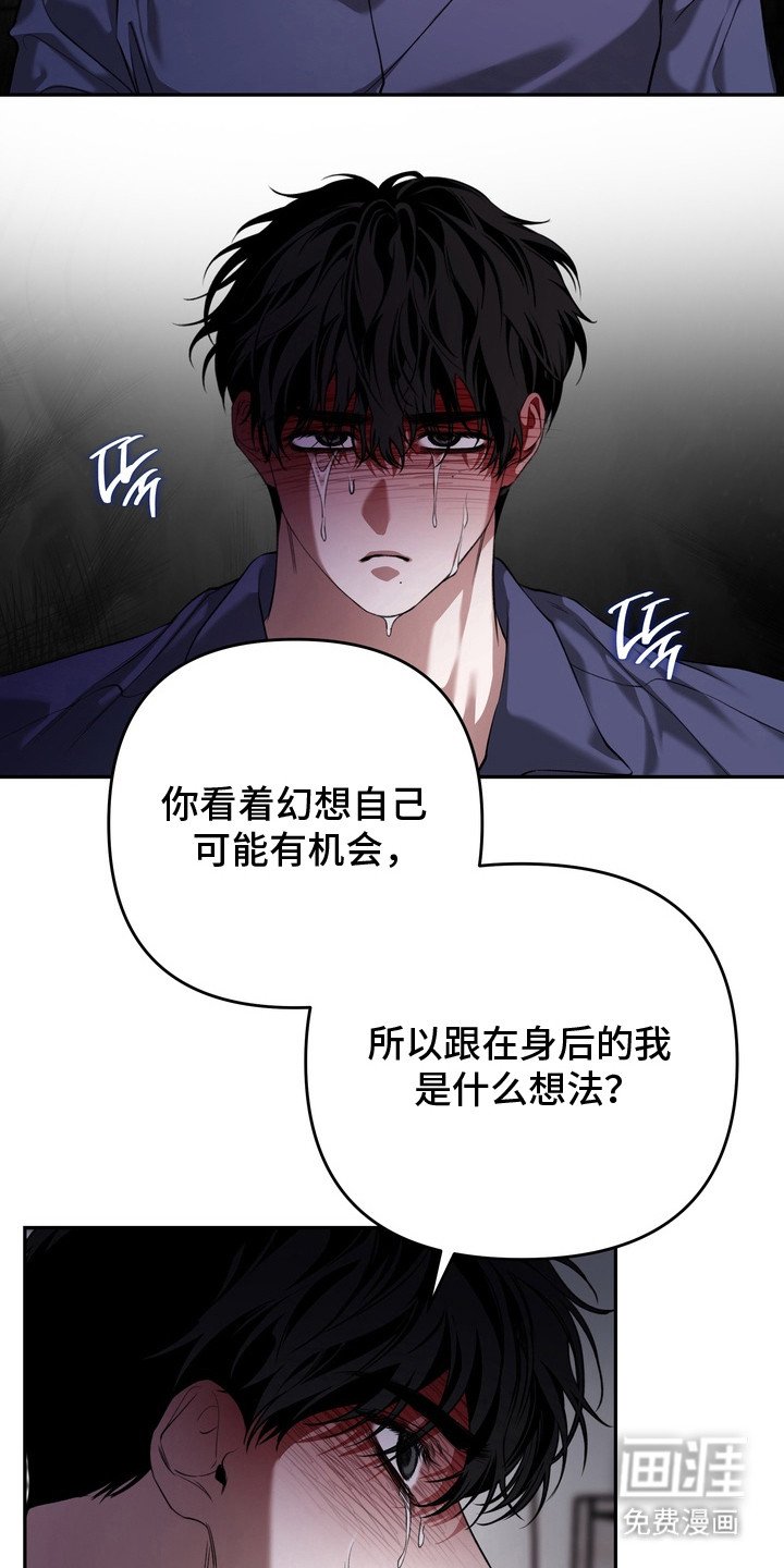 第13章：脚链