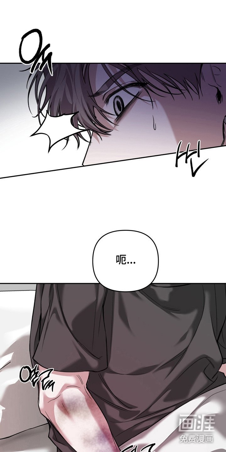 第13章：脚链