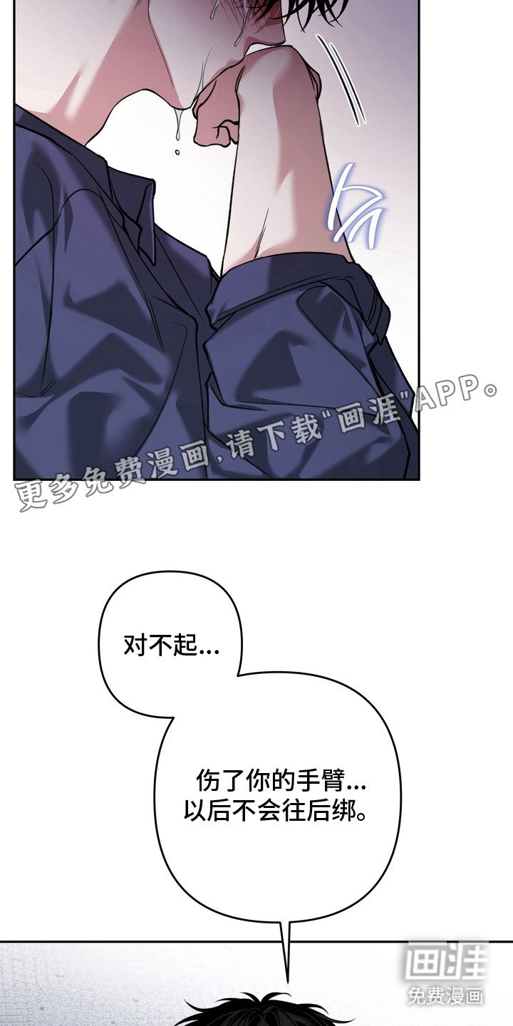 第13章：脚链