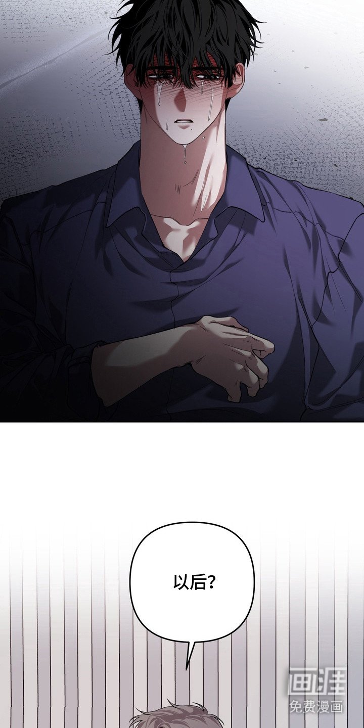 第13章：脚链