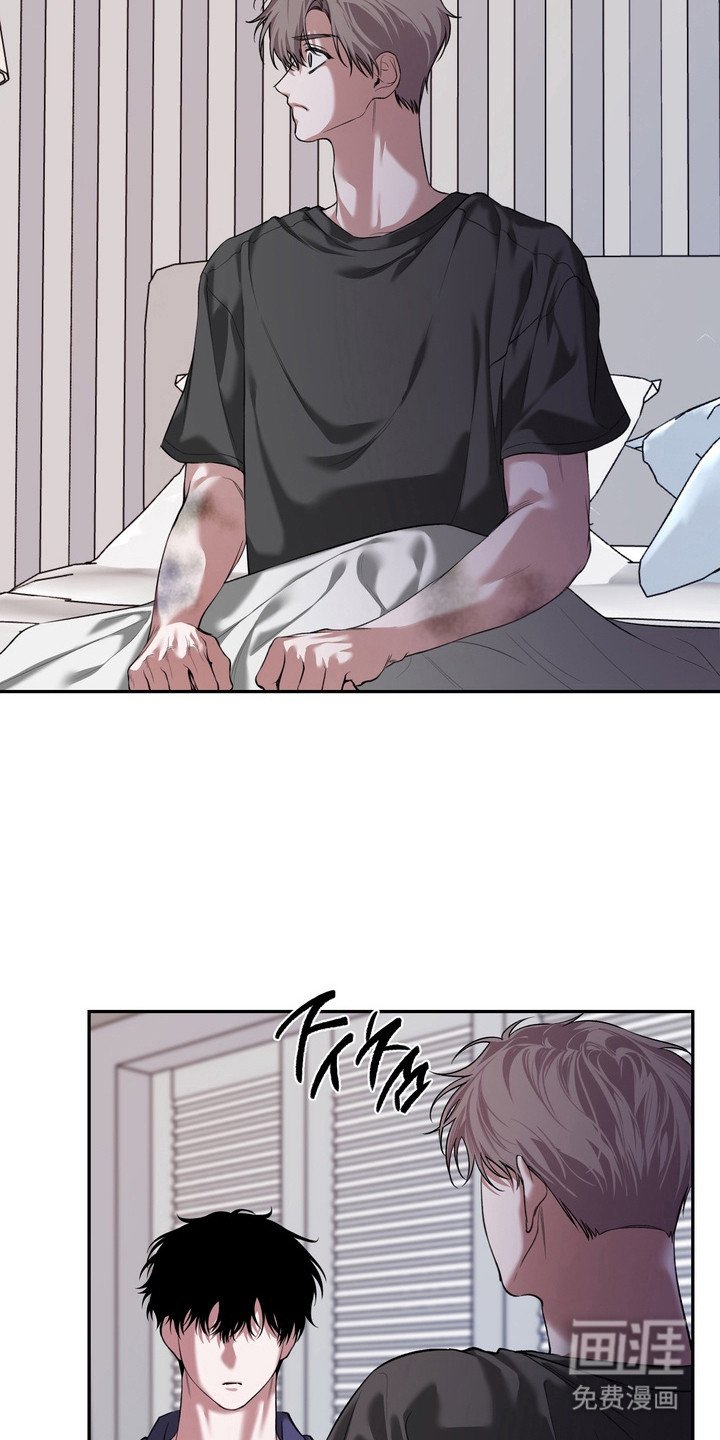 第13章：脚链