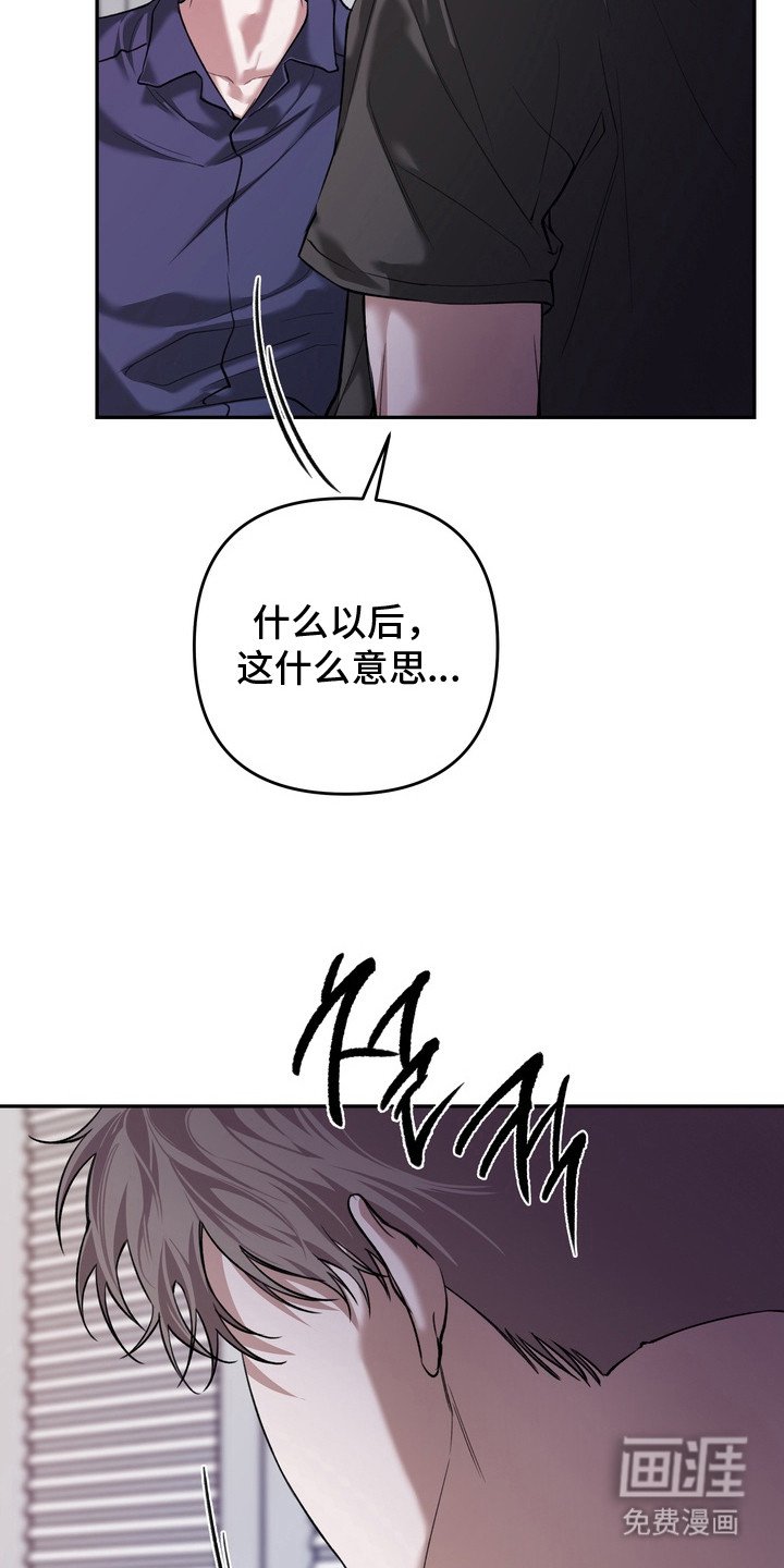 第13章：脚链