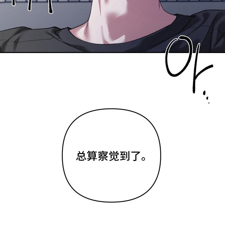 第13章：脚链