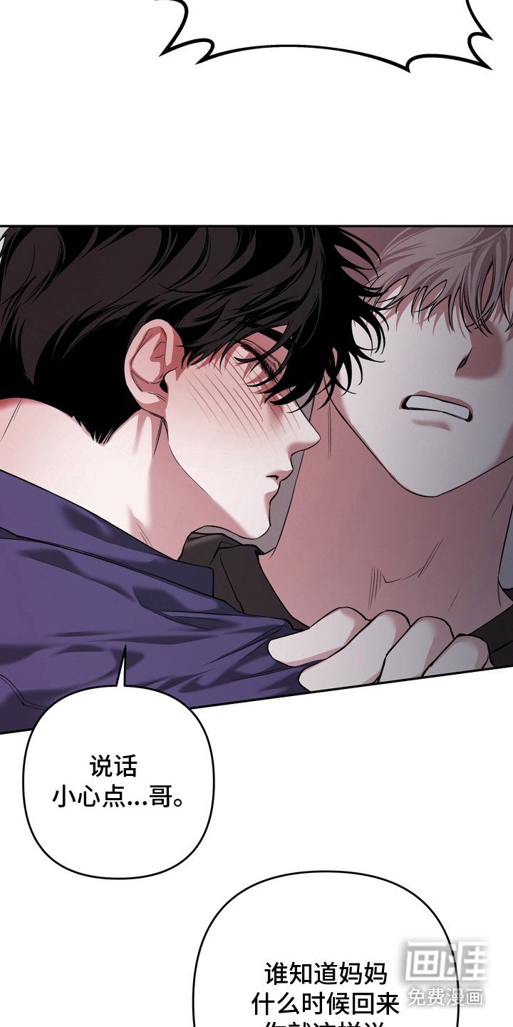 第14章：疯子