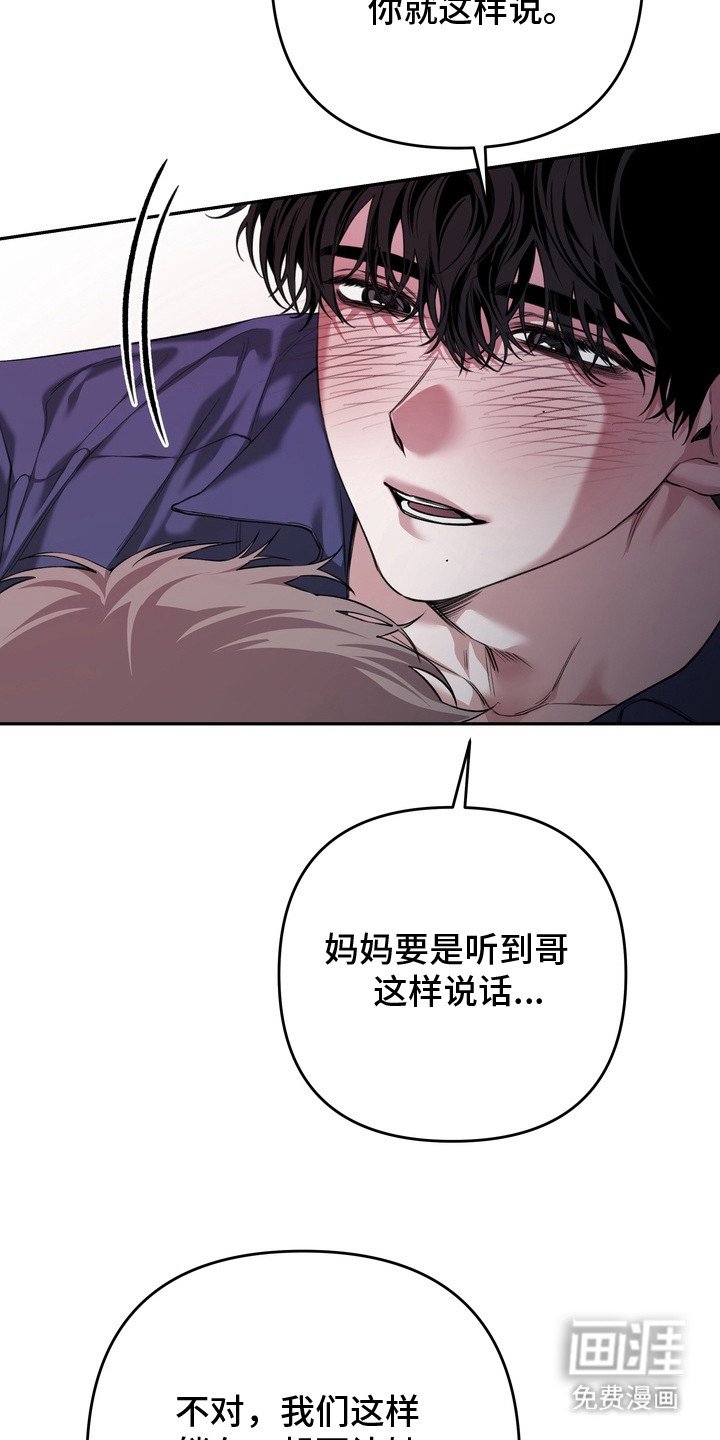 第14章：疯子