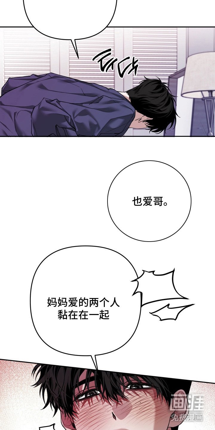 第14章：疯子