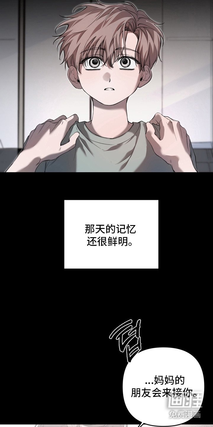 第14章：疯子