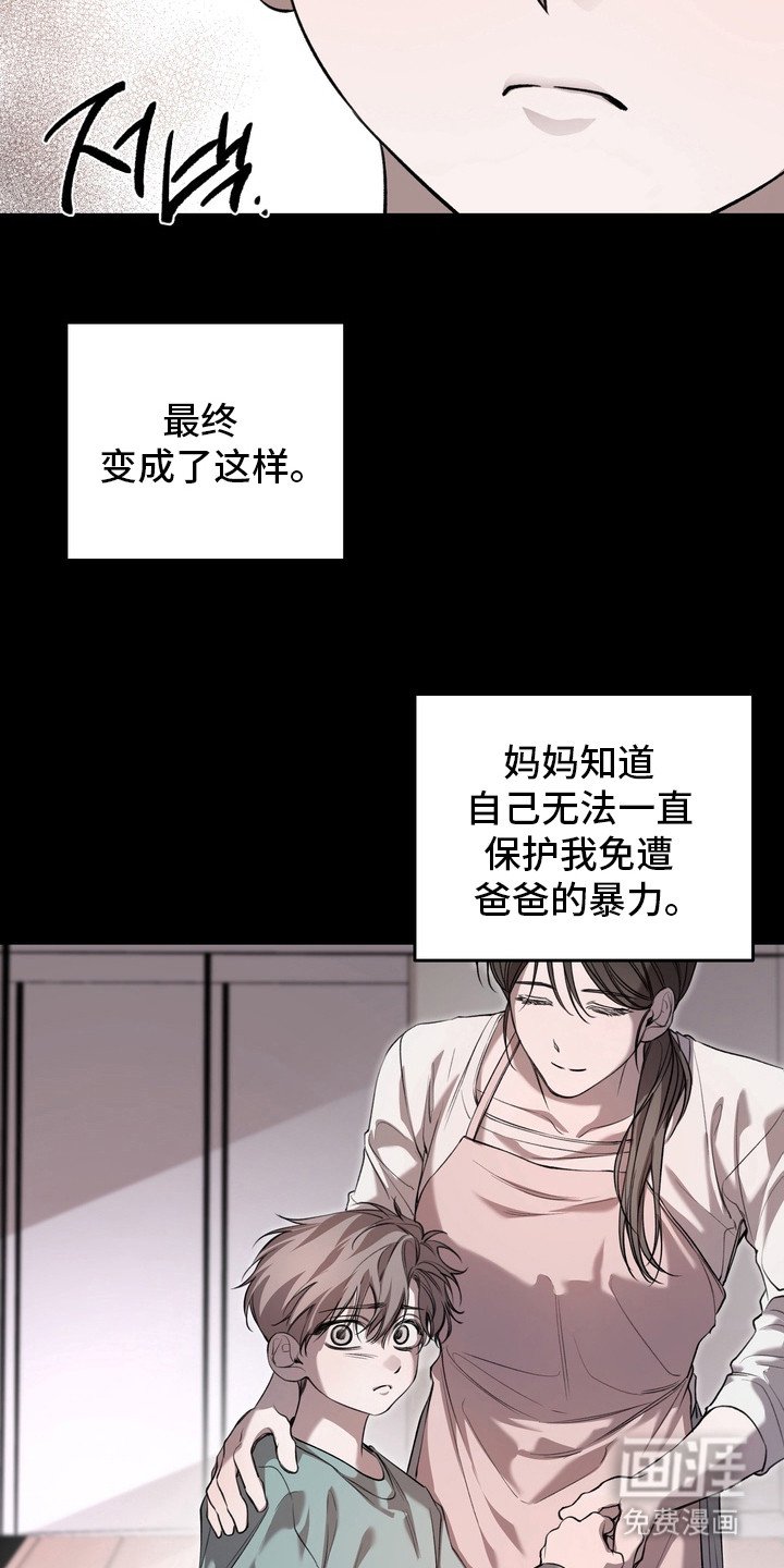 第14章：疯子