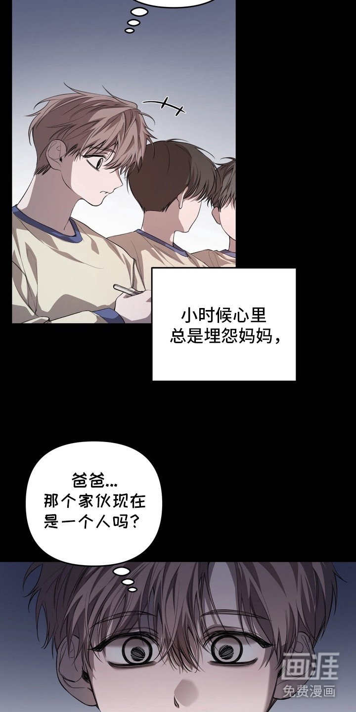 第14章：疯子