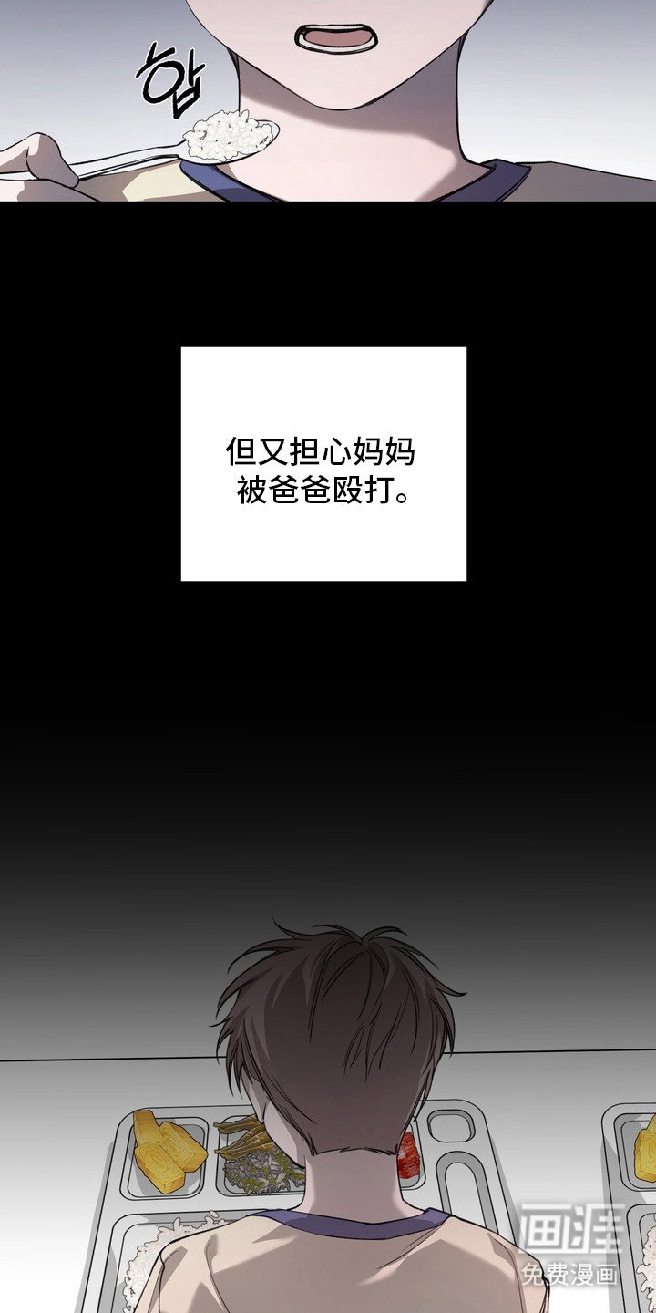 第14章：疯子