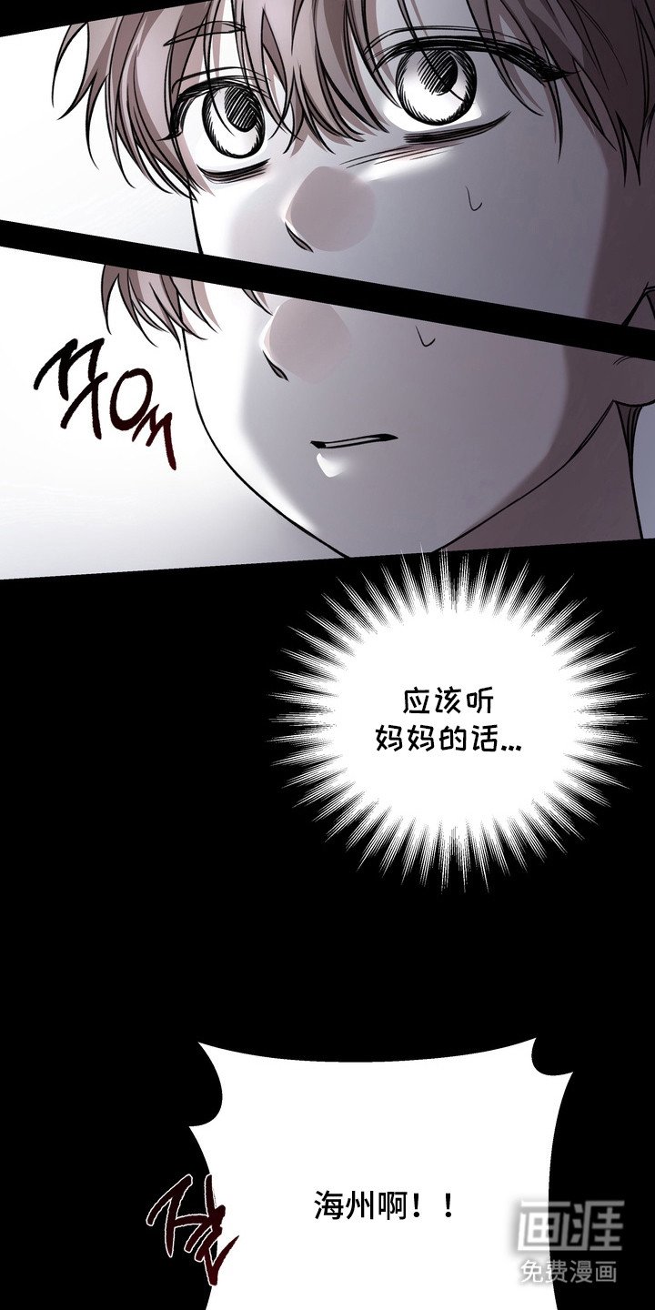 第15章：恐惧