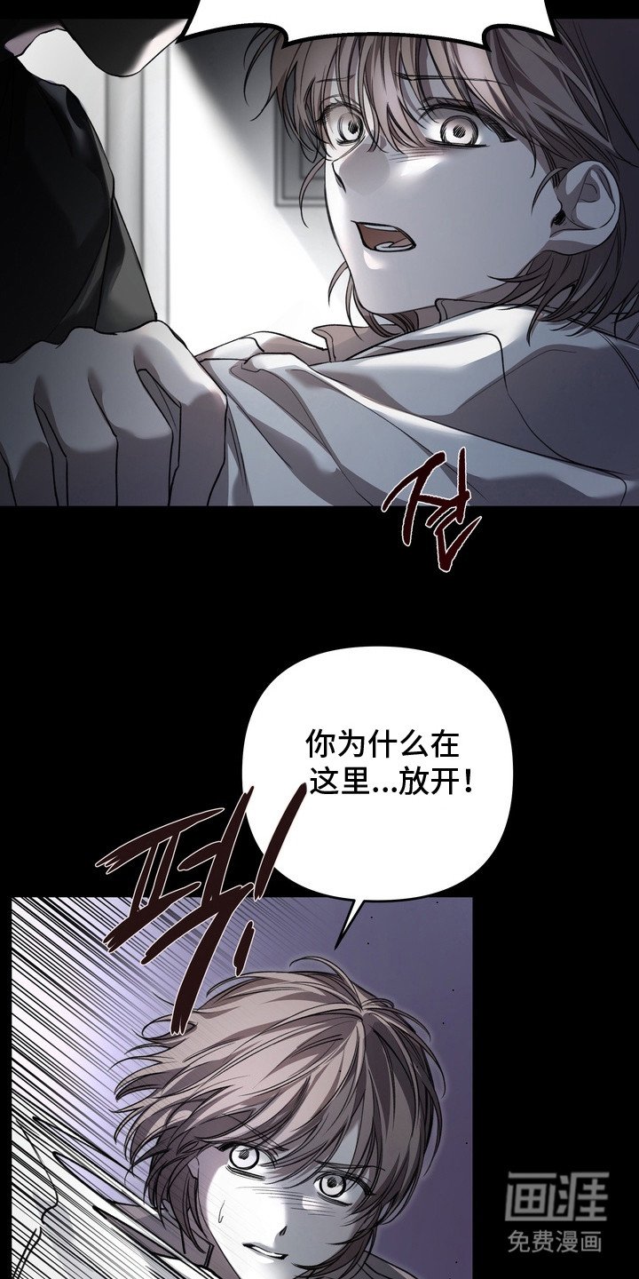 第15章：恐惧