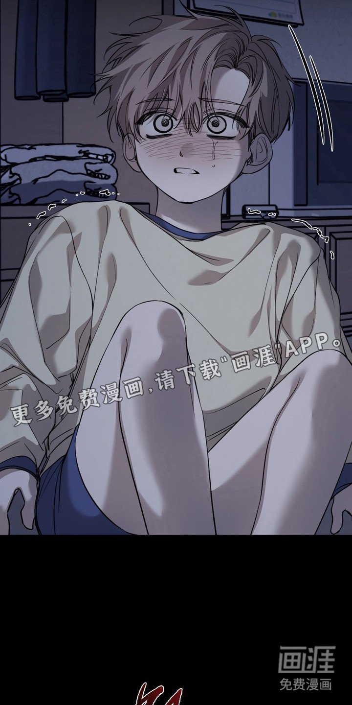 第15章：恐惧