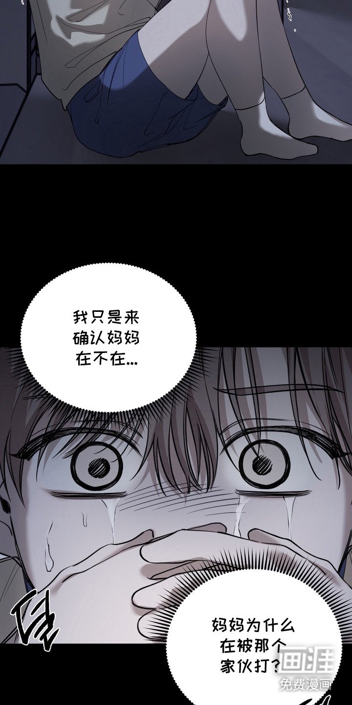 第15章：恐惧
