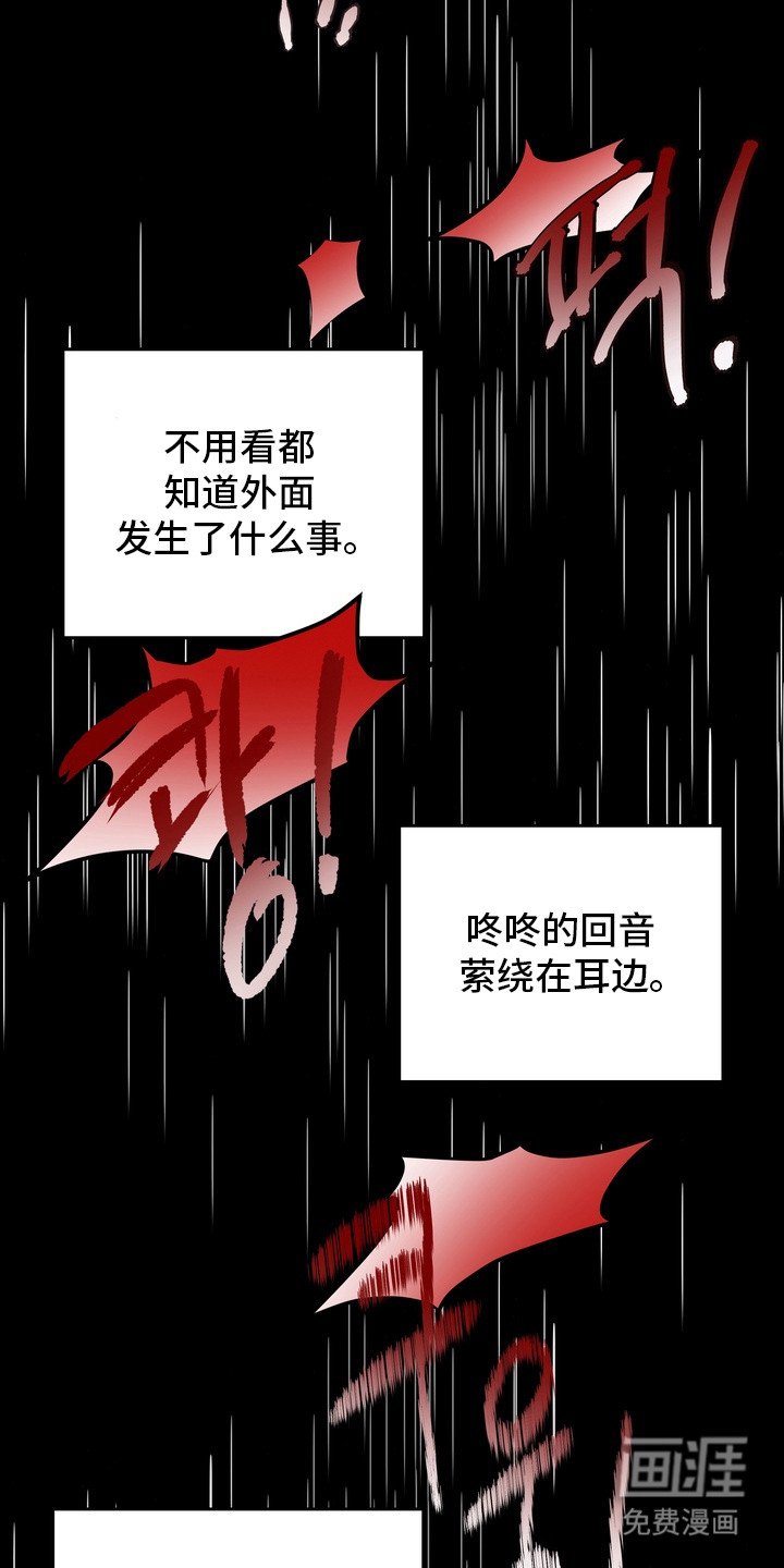 第15章：恐惧