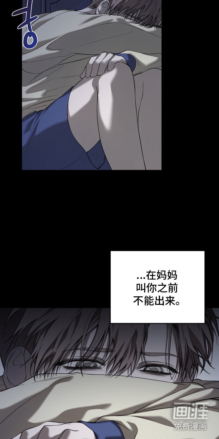 第15章：恐惧