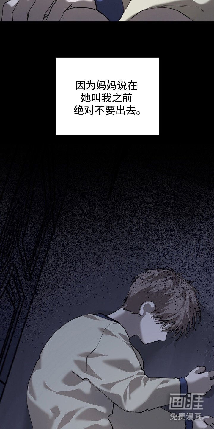 第15章：恐惧