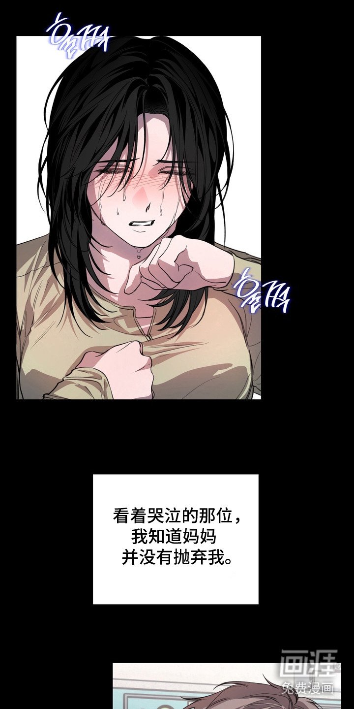 第16章：初次相遇