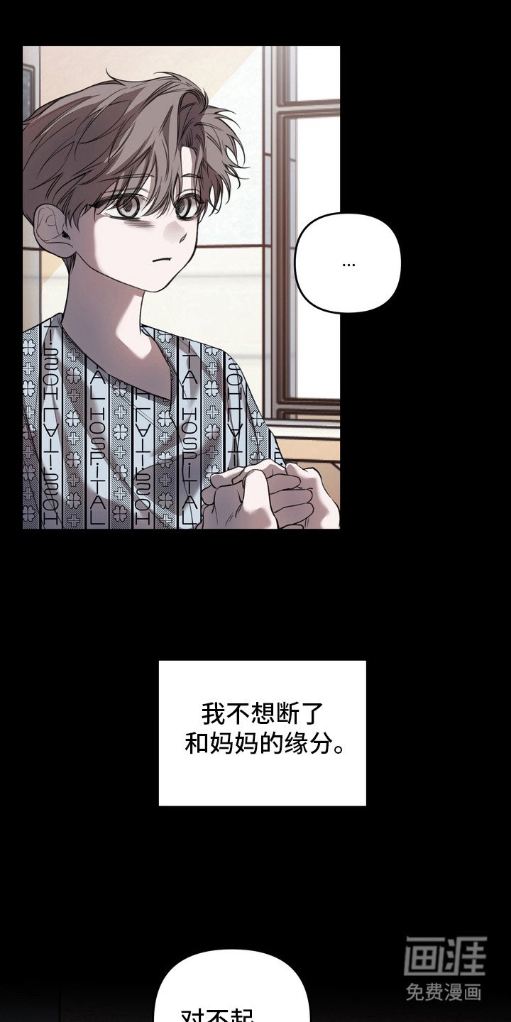 第16章：初次相遇