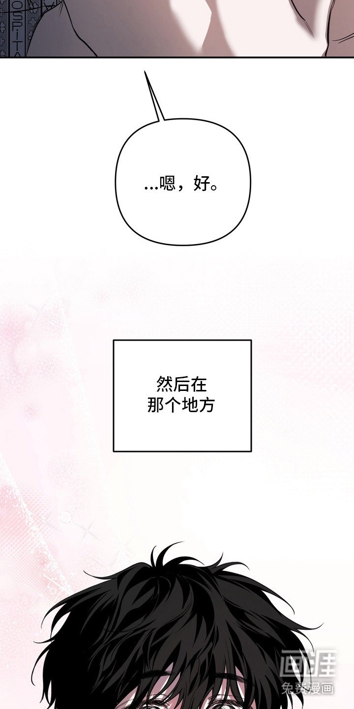 第16章：初次相遇